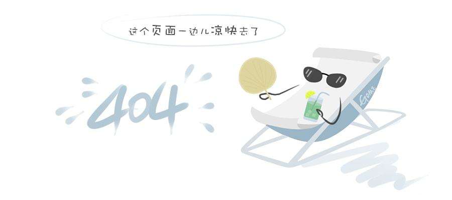 【白露】白露至 秋实美